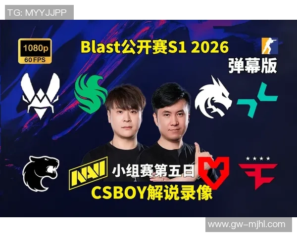 2026电竞新闻S15LOL比分CSGO战术V5防反体系的深度解析与实战应用探讨